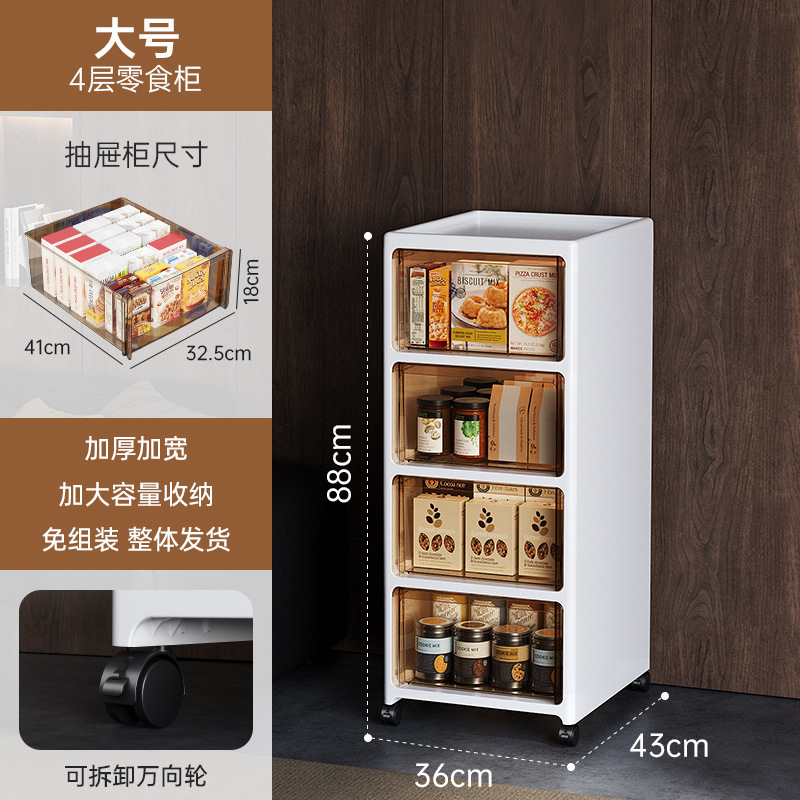 夹缝收纳柜子抽屉式家用厨房冰箱边缝柜卫生间储物超窄缝隙置物架|undefined