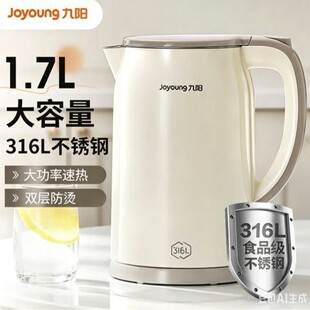 ���K17FD-W160Pro늟�ˮ�ط��v316L���P��p�ӷ��C1.7L�o�p��đ
