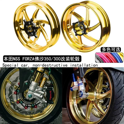 wheel rims — Motorcycle wheel hub