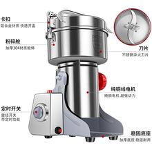 粉碎机电动家用小型磨粉机研磨机打粉机材超细商用破碎机