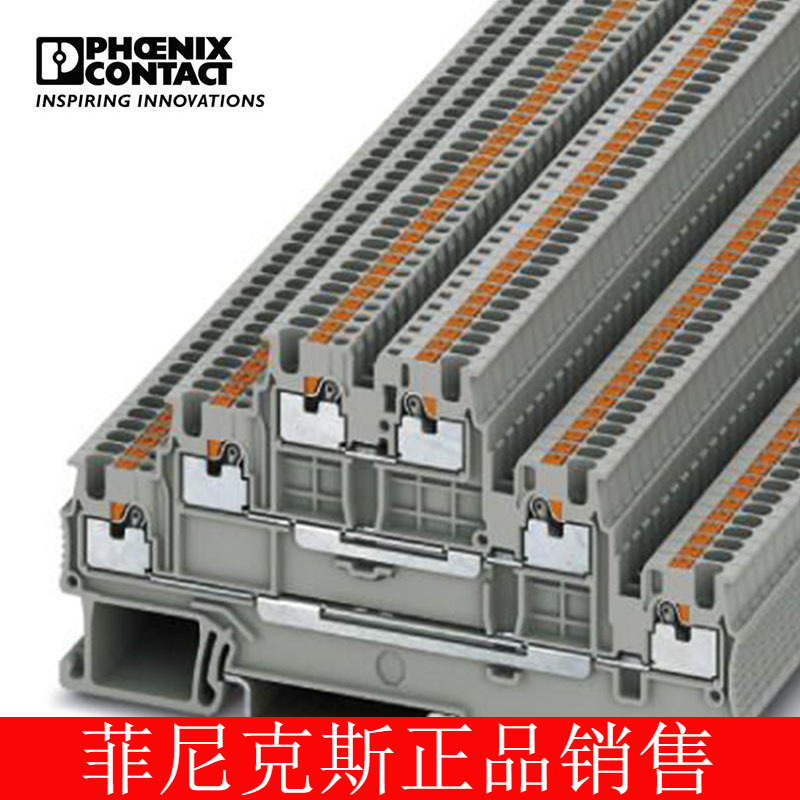 菲尼克斯 直插式连接灰色多层接线端子 - PT 1,5/S-3L - 3213713