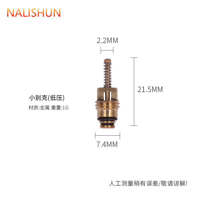 Llave de núcleo de válvula para aire acondicionado de automóvil r134a Llave de doble propósito Llave de núcleo de válvula de neumático Núcleo de aire acondicionado