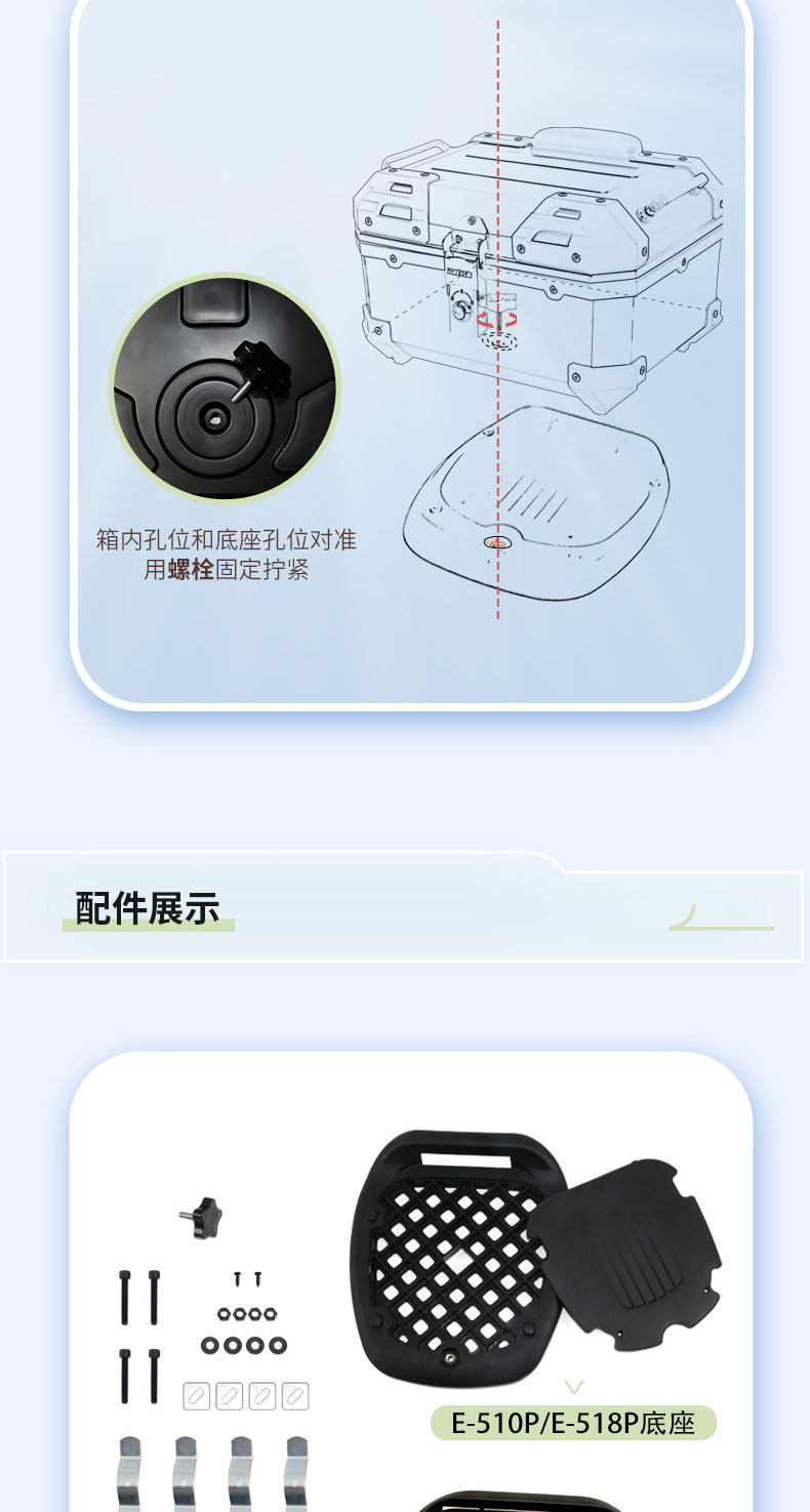 Wanlihao modified accessories for Maverick U1e, decorative electric vehicle tail box, non-aluminum alloy motorcycle trunk