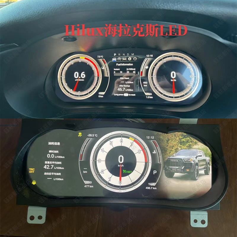 Suitable for Toyota Hilux 2005-2024 Full Lcd Dashboard, Linux System Plug and Play
