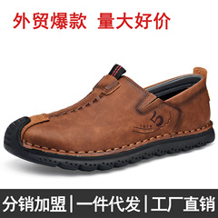 跨境大碼男鞋2023新款真皮軟底防滑透氣一腳蹬戶外休閒皮鞋爸爸鞋