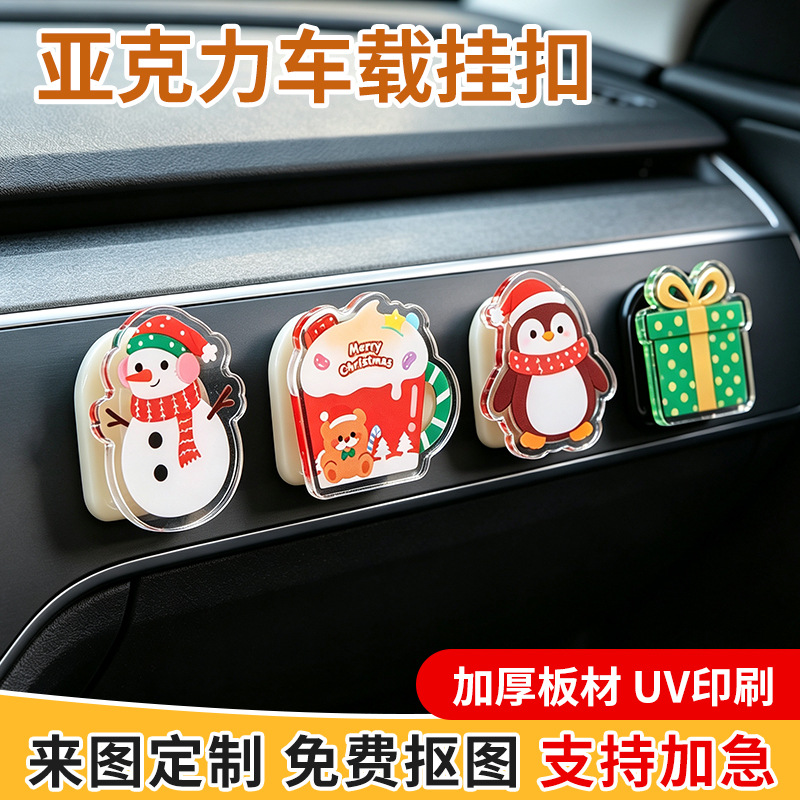 Acrylic Car Hook Custom Holiday Decoration Colorful Hooks Crafts No Drilling Christmas Adhesive Hooks