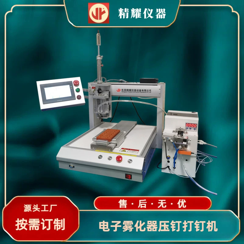 Многолетний опыт производства электронного распылителя автоматического оборудования для ногтей