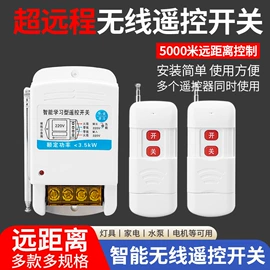 墙壁插座;墙壁开关;LED球泡灯