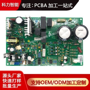 Smt Patch Processing, Pcba Circuit Board Proofing and Production, Dip Plug-In Post-Soldering, One-Stop Processing of Drawings and Materials