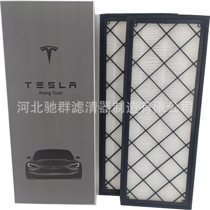 Применяемый воздушный фильтр для Tesla Model Y HEPA высокоэффективный фильтр, полный комплект из 6 активированных угольных фильтров для автомобиля