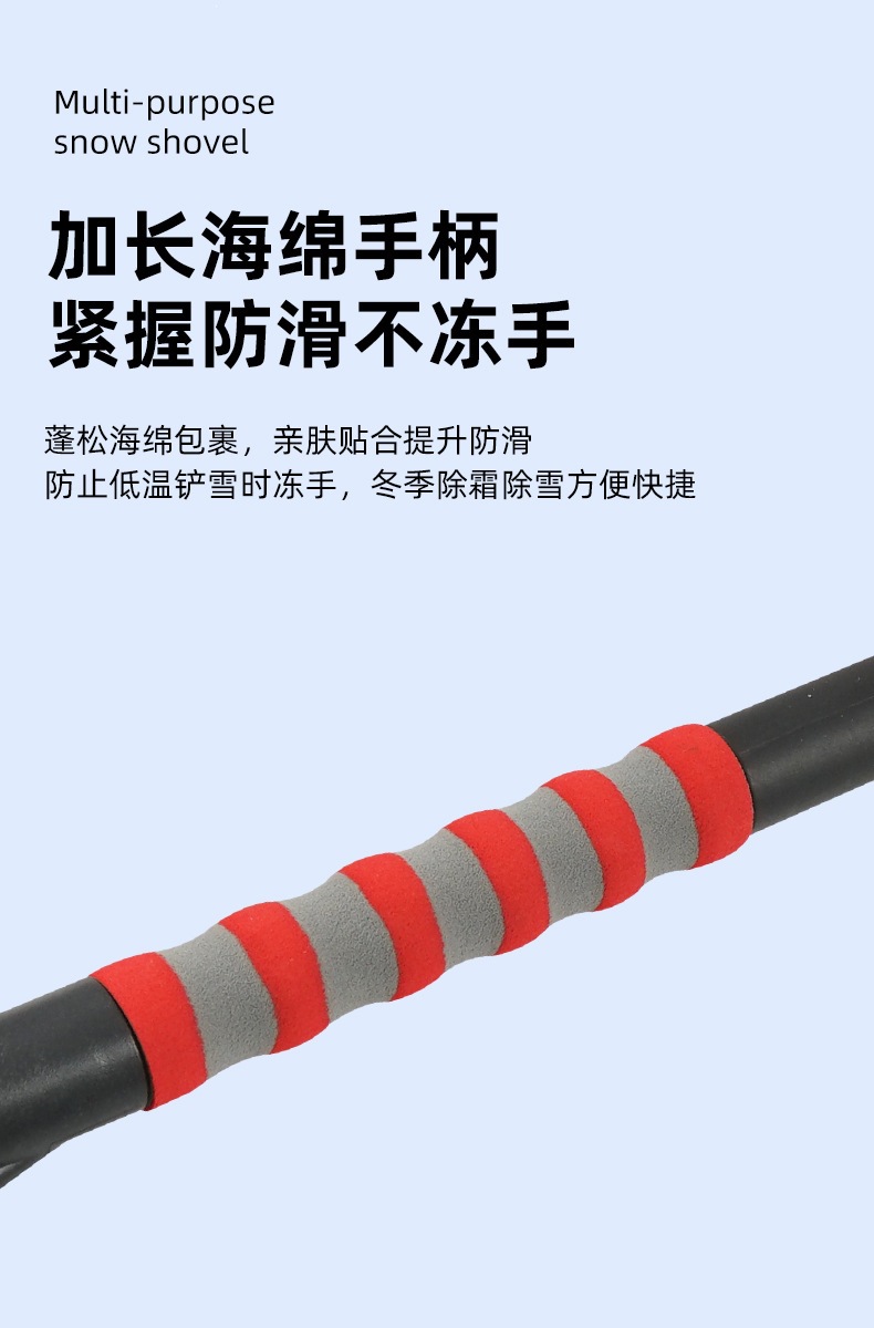 Winter car snow shovel, multifunctional all-in-one ice removal, snow clearing, snow removal tool, glass defrosting, efficient snow removal tool