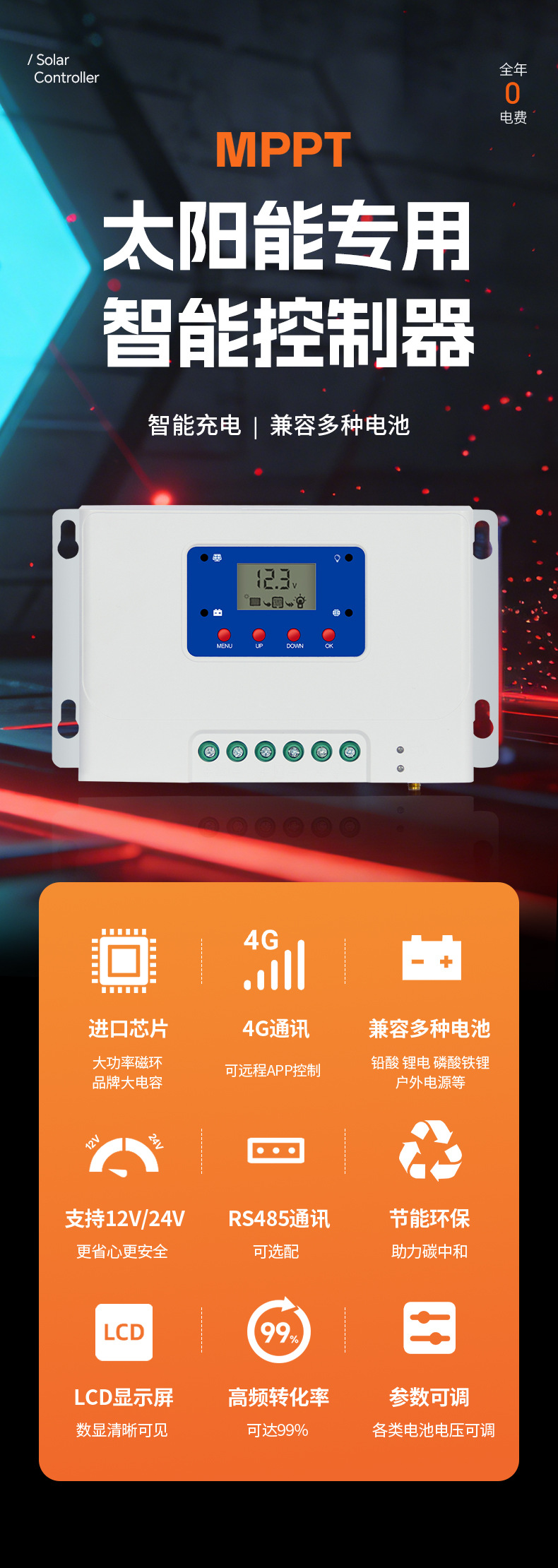 详情_01.jpg