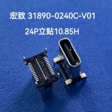 ���� 31890-0240C-V01 24P����10.85�߶�