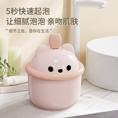 シャンプー泡立て器気泡洗顔料入浴剤泡手動風呂頭泡立て器泡神器