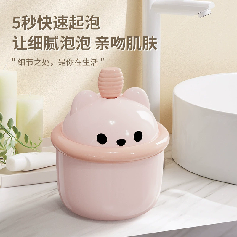 Shampoo foaming foaming facial cleanser, bubble bubble, manually bath, shampoo bubbles foam artifact