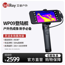 tҹҕxWP09ŞֳָtxҰ