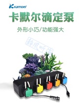 ��Ĭ��kamoer�ζ���x5s 5�^ 4�^����X4plus F4PRO WIFI�ǿ���