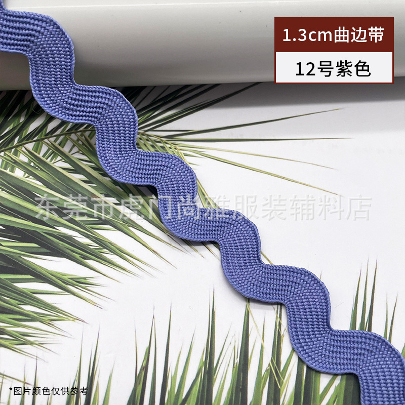 Cinturón de onda de borde curvo en forma de 1.3cmS disponible en stock, puños, escote, falda, accesorios de encaje decorativos, cinturón de marinero