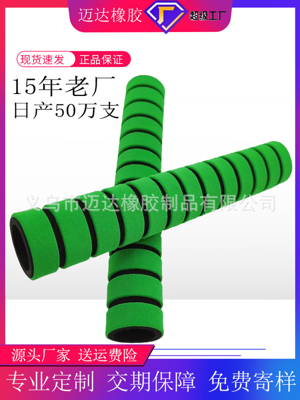 ゴムスポンジ管黒色光沢面高密度nbr発泡管環境保護ゴム発泡綿evaハンドルカバー|undefined