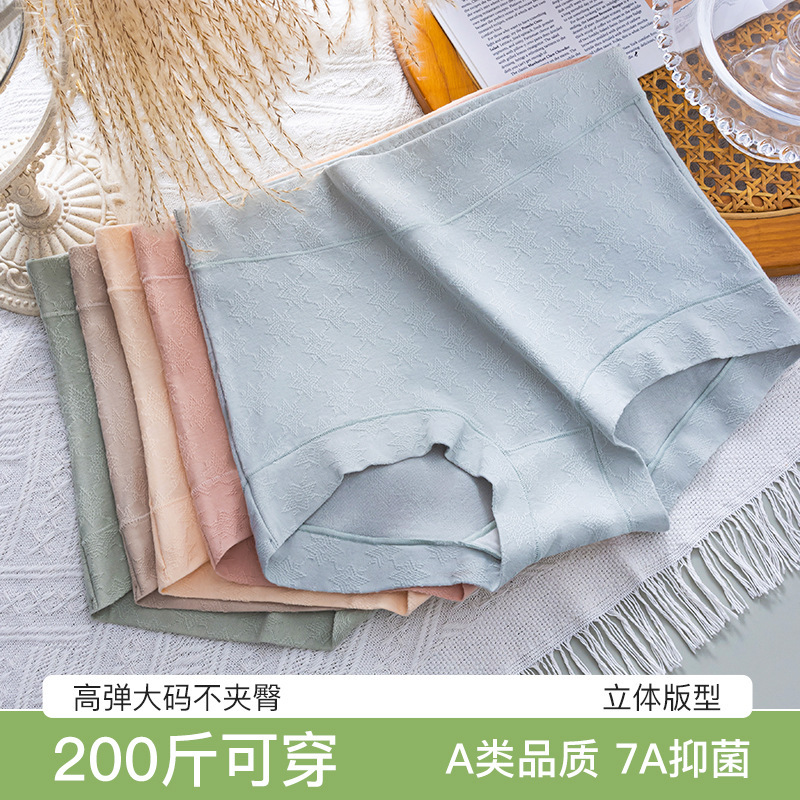 60S Cotton Class A Women's Boxer Underwear Women's Middle High Waist Hip-lifting plus size Traceless Cotton 7A Bacteriostatic Women's Underwear 60S Cotton Class A Women's Boxer Underwear Women's Middle High Waist Hip-lifting plus size Traceless Cotton 7A Bacteriostatic Women's Underwear
