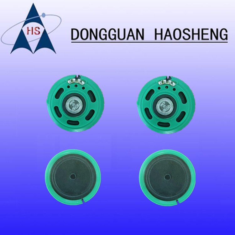 【喇叭厂家】现货出27MM塑胶喇叭 21MM 环保普通玩具喇叭 扬声器