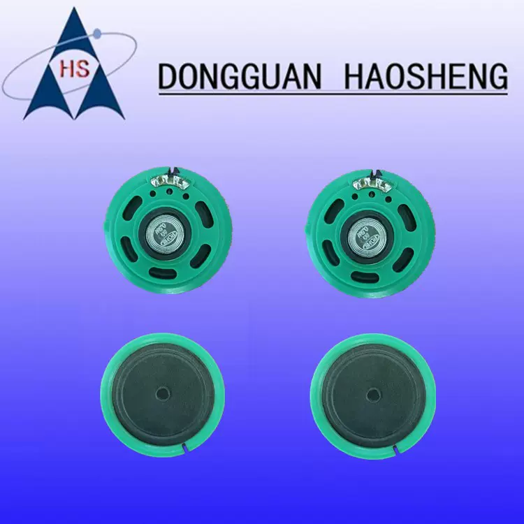 【喇叭厂家】现货出27MM塑胶喇叭 21MM 环保普通玩具喇叭 扬声器