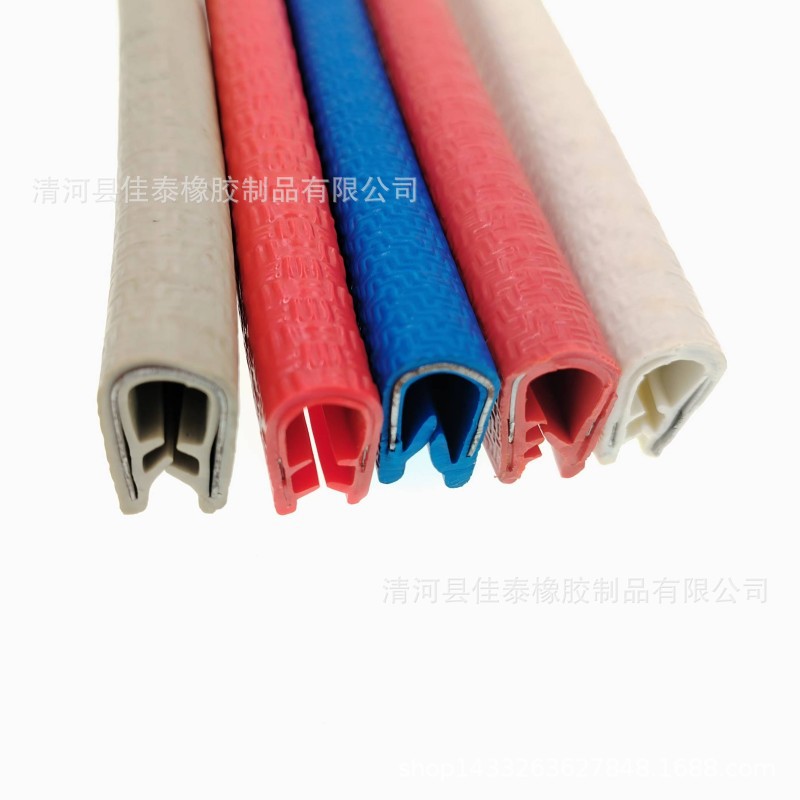 汽车装饰条 橡塑PVC包边胶条 滑板车包边条 量大从优