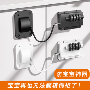 ✅ No-Drill Refrigerator Lock, Drawer Lock, Cabinet Door Lock, File Cabinet Lock, Child-Proof Refrigerator Lock, Sliding Door