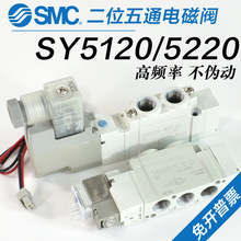 SMC���늴��ySY5120-5LZD-01��λ��ͨDC24V�Q���ySY5220-5������