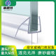 Prant bathroom glass door waterproof sealing strip shower room h-type magnetic adhesive strip toilet pvc water barrier