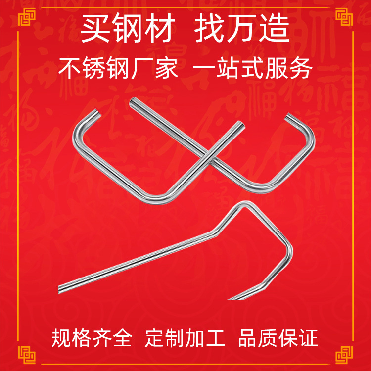 201不锈钢管折弯冲压盘管304不锈钢弯管打孔攻牙弯头五金制品焊接