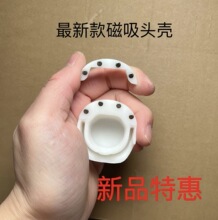 gsc头壳 gsc粘土人脸光头壳 可拆分头壳ob11娃脸壳头壳磁石款热卖