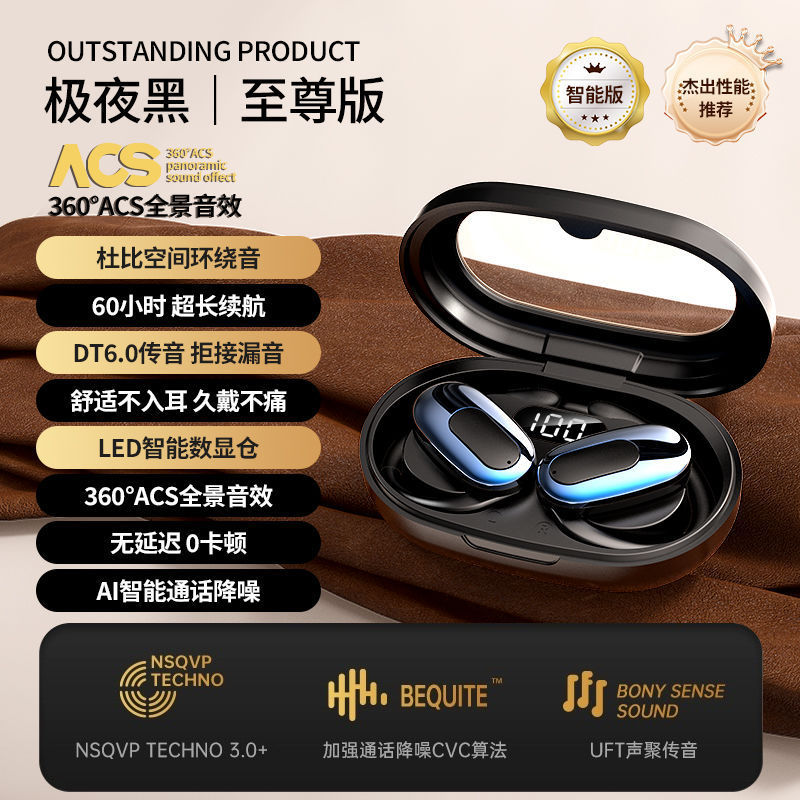 GT530 explosión OWS verdadero inalámbrico colgante de auriculares deportivos no en el oído de larga duración de alta gama auriculares Bluetooth fuente de trabajo