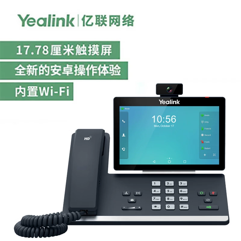 Yealink Yilian IP телефон SIP-T58W