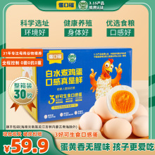 ��31����Ʒ�ơ�3.15�J�C���ڸ�3�ÿ���ʳ�o���o�������u��30ö/��