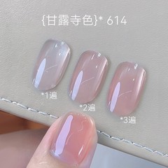 インターネット有名人マニキュア接着剤白水色マニキュア接着剤多用途ヌードカラー 2025 新しい夏の光線療法マニキュア接着剤