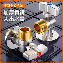 三角阀;花洒套装;其他水暖五金