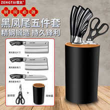 阳江跨境不锈钢刀具组合套装家用菜刀厨师刀套组切肉刀水果刀刀座