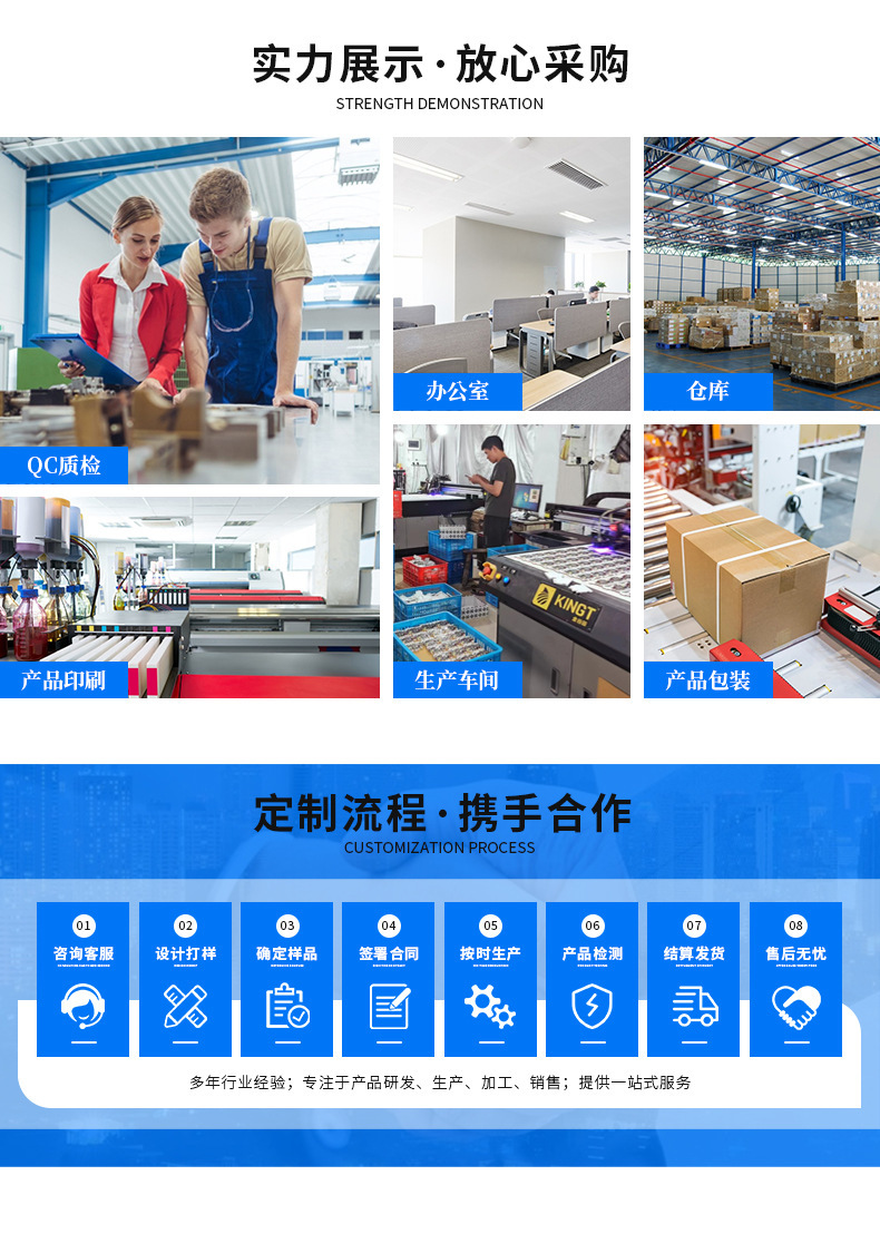 实力展示.jpg