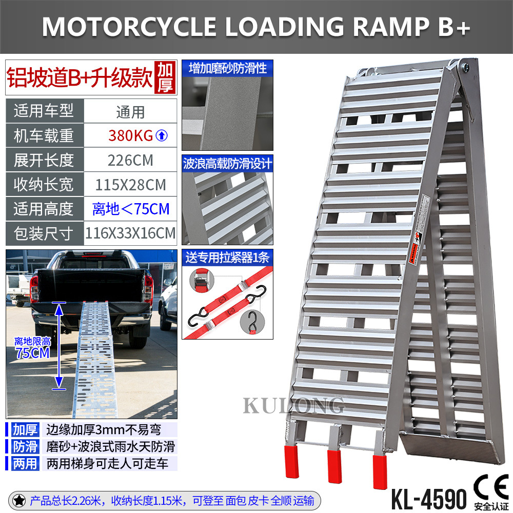 Rampa para Motocicletas, Remolque de Carga, Rampa de Aleación de Aluminio, Escalera Plegable, Escalera de Tijera