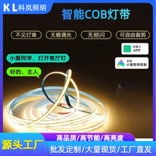 �ƴ��������ֻ�APP����cob�ƴ�˫ɫ�����޼�����������õ�ѹ�ƴ�