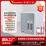 NAS网络存储器家用云存储两盘位主机服务器手机扩容硬盘NAS私有云