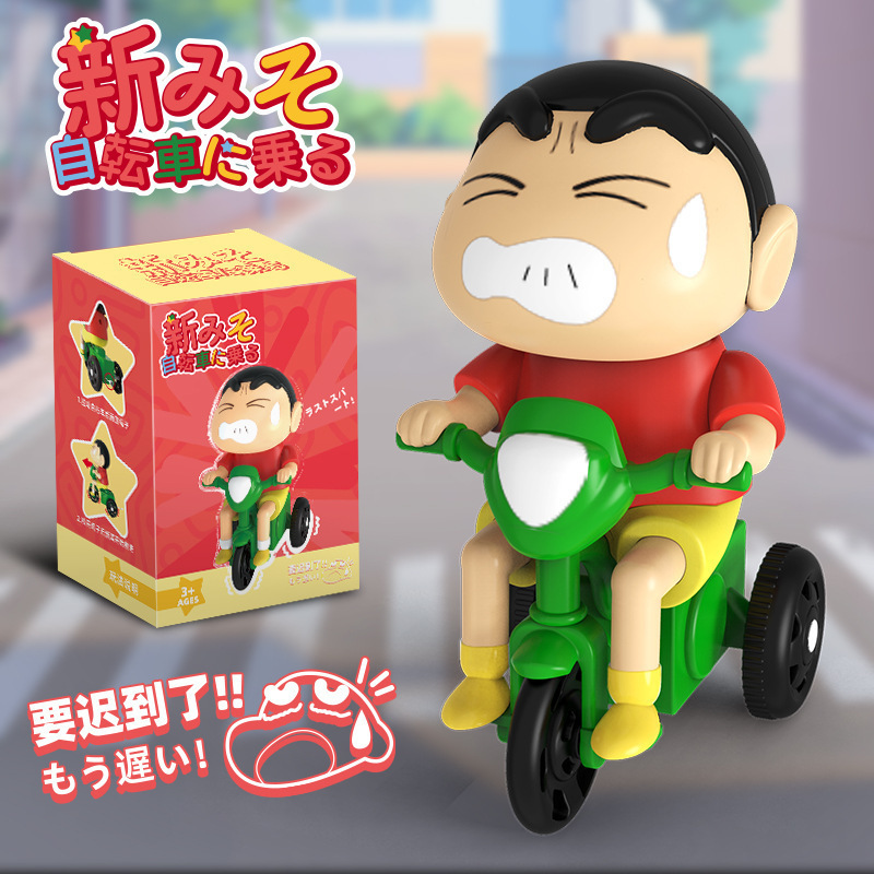 クレヨンしんちゃん ダイナミックかわいいトレンドおもちゃシリーズ 時計じかけのクロールクリエイティブおもちゃ ブラインドボックス オーナメント 人形 ギフト|undefined