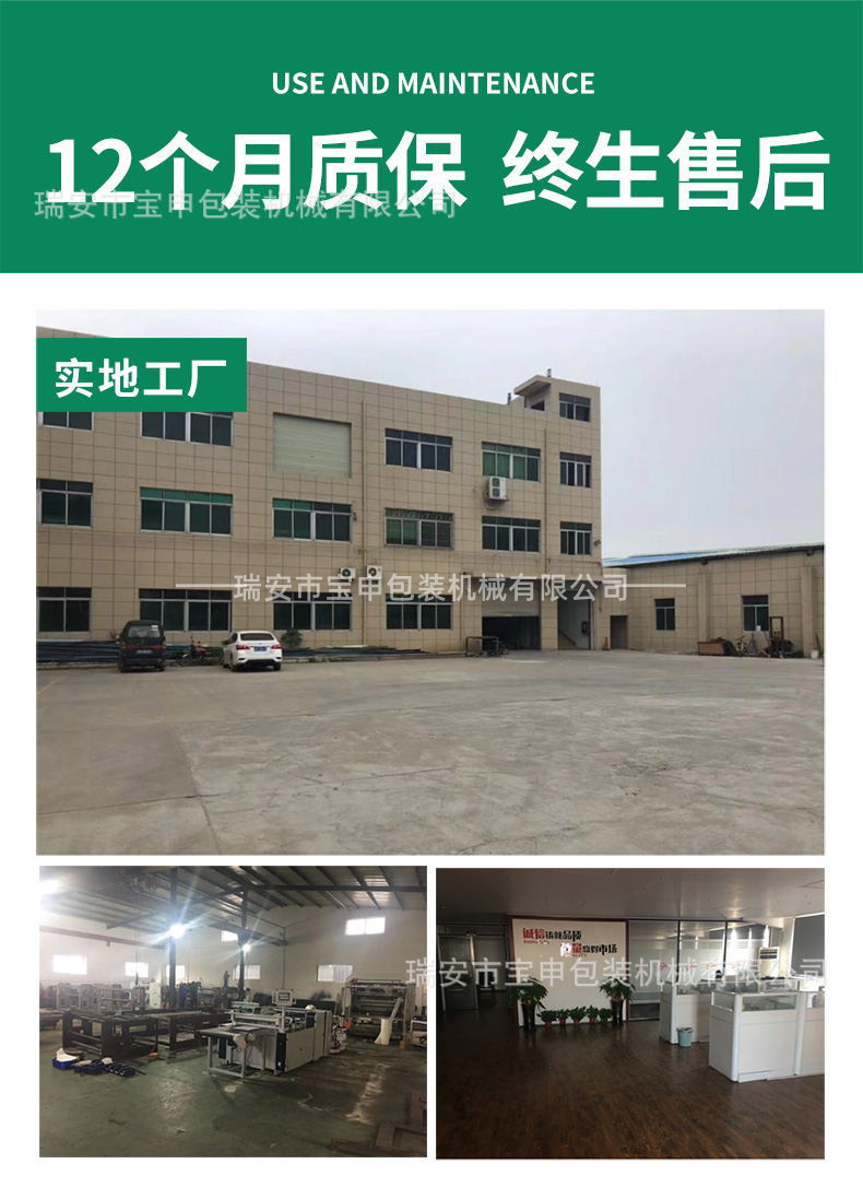 塑料膜分切复卷机