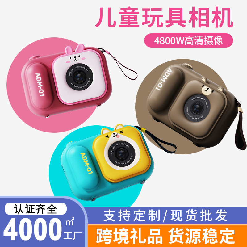 Cross-Border New Product Dual-Camera Digital Children's Camera, Student Mini Camera with Stand, Dual Lens