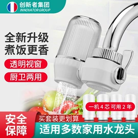 净水器;球阀;净水器配件