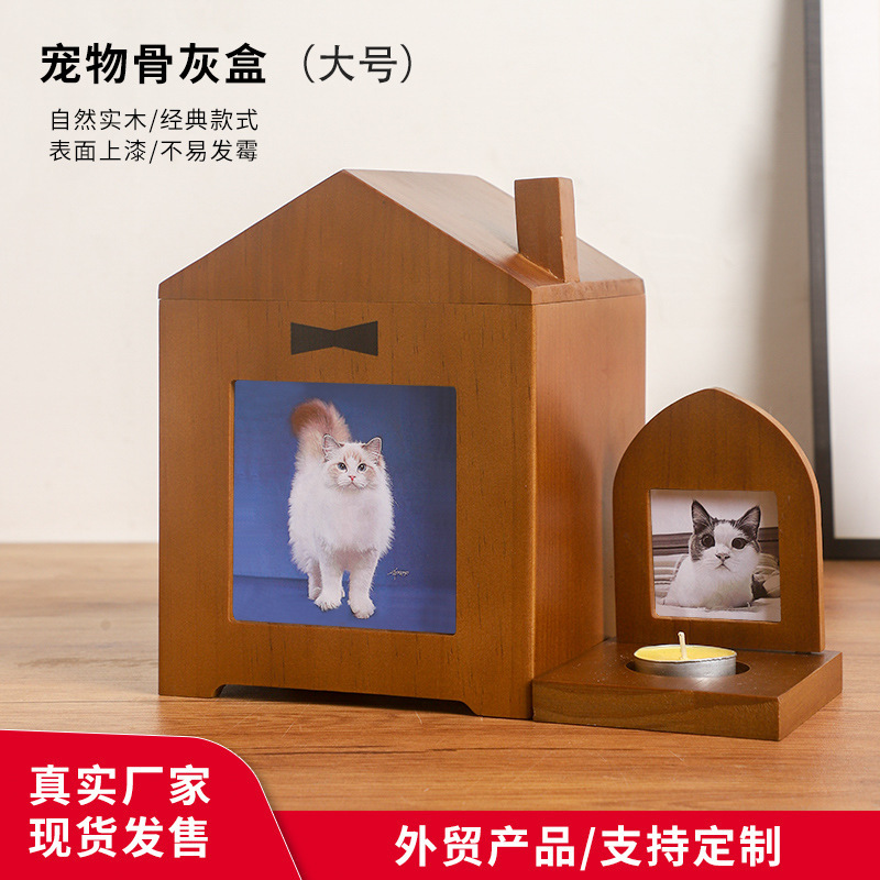 Wooden Pet Urn Enlarge Cat Dog Cremation Pet Coffin Pet Burial Supplies Cao County Coffin