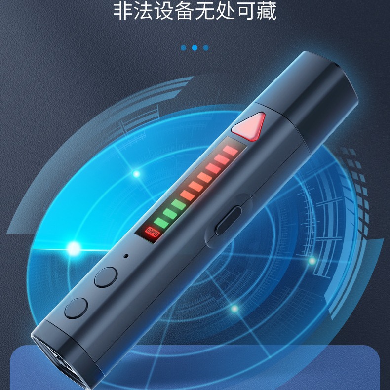 S68信号探测笔防偷拍酒店摄像头检测器反窃听防定位探测GPS扫描仪