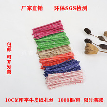 ��ɫ�h��ţƤ���¿�ӡ�������決�ǹ����b���l�h��ţƤ����ڗl