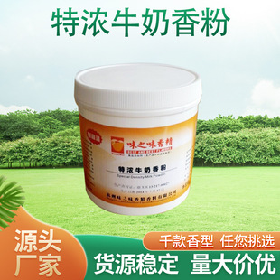 �S�ҹ�����ʳ��ʳƷ���㾫750�˝�ţ�̷�ĩʳƷ���ӄ��������l
